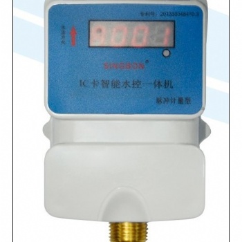 脫機型計量IC卡水控一體機 刷卡水控機