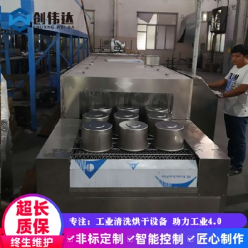 佛山不銹鋼鍋拉伸油噴淋清洗線 鍋蓋鍋膽清洗烘干線定制