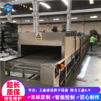 創偉達噴頭鋁蓋清洗機 鋁盤鋁皿鋁碟超聲波自動除油清洗線