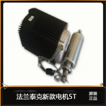 VERLINDE法蘭泰克新款起重葫蘆減速機(jī)VR25 盾構(gòu)機(jī)配件