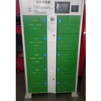 電動(dòng)自行車智能充電柜