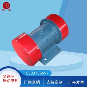 振動(dòng)電機(jī)V-2006 V-3006 V-4006 0.75kw三相平臺(tái)振動(dòng)電機(jī)