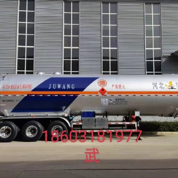 （液化石油氣）60.72立方液化石油氣槽車--液化天然氣槽車-各種工業(yè)氣體槽車