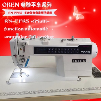 奧玲新款智能平車 RN-FFRS