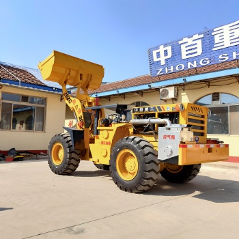 煤礦礦井巷道20裝載機30礦用鏟車