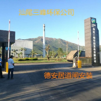 汕尾富士停車場車牌識別