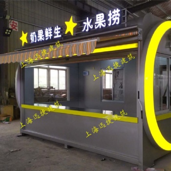 移動式售貨亭、嘉興售貨亭生產廠家、景區用售貨亭高清圖片