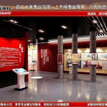 提供成都專業展廳設計企業
