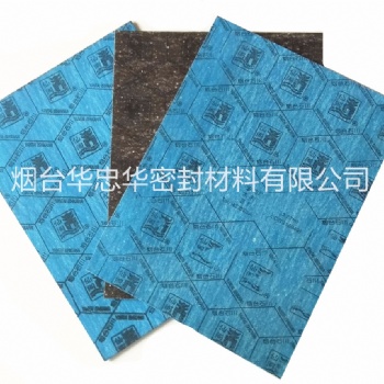 煙臺華忠華仙閣牌藍色耐油非石棉芳綸纖維NAS橡膠板