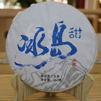 普洱茶廠家直供,357g冰島甜普洱生茶,葉片情廠家推薦