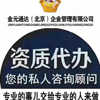 智能化資質(zhì)改革 建筑資質(zhì)審批