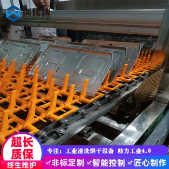 創偉達定制烤盤清洗機 不銹鋼水槽鋁件除油超聲波清洗烘干線