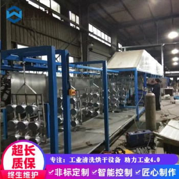 非標定制懸掛式超聲波清洗烘干線 不銹鋼水槽洗手盆清洗線