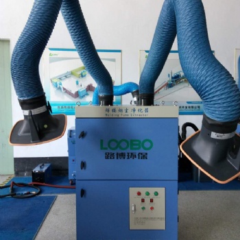 2022焊煙凈化器廠家報價
