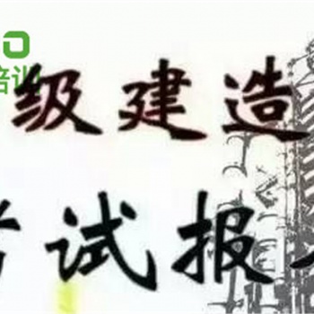 靖江一建造師只能上網課嗎