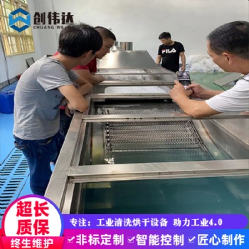 創偉達非標定制噴淋清洗烘干線 蒸汽加熱清洗機除油除灰噴淋清洗線