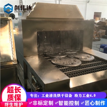創偉達定制電機馬達殼 鐵件不銹鋼制品除油超聲波噴淋清洗烘干線