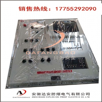 移動式防爆配電箱生產(chǎn)廠家