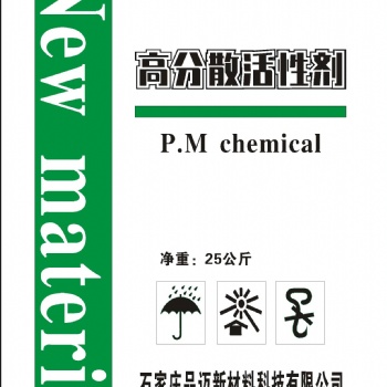 品邁新材料 高分散活性劑 可代替50％+氧化鋅 使橡膠制品分散均勻提高拉力 抗撕裂龜裂