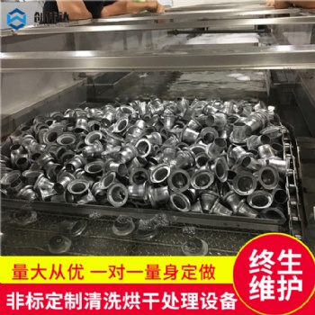 創偉達非標定制 鋁件鋁杯燈罩高壓噴淋清洗烘干線 噴淋除油清洗機