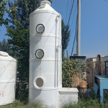 廢氣處理吸附過濾 環保噴淋水洗塔 不銹鋼材質
