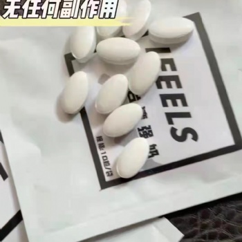 臺灣強(qiáng)奶正品**廠家**