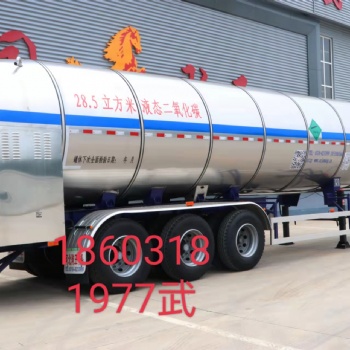 【液氮液氧液氬運(yùn)輸車】工業(yè)氣體運(yùn)輸車