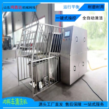小推車清洗機批發 斗車洗車機系列 蒸汽加熱消毒清洗機