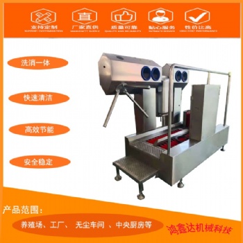 雨膠鞋自動(dòng)洗靴機(jī) 多功能刷鞋機(jī)設(shè)備 洗靴機(jī)器定制銷售