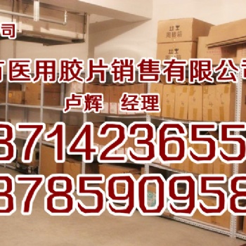 供應銷售**膠片總代理