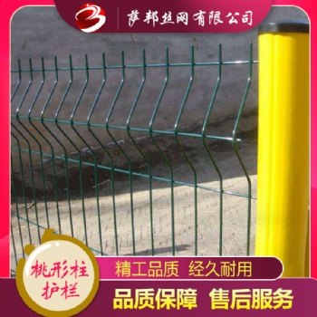 戶外鐵絲網 公園景區三角折彎小區園林別墅安全隔離桃型柱護欄