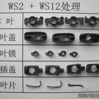 WS2減磨干膜潤滑有效涂層