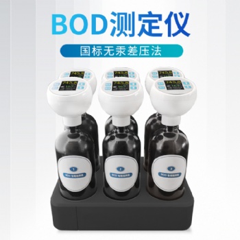綏凈小知識(shí)丨BOD檢測(cè)方法正確的試驗(yàn)步驟分以下三步