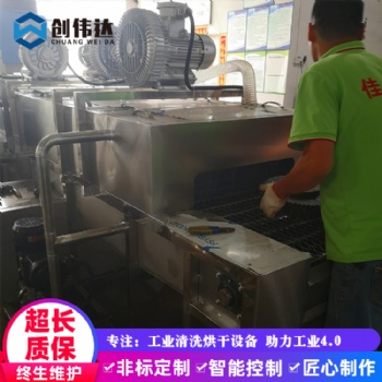 五金配件除油清洗機 精密齒輪超聲波除油清洗烘干線