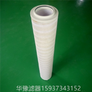 HC8314FCP39H頗爾PALL繞帶濾芯