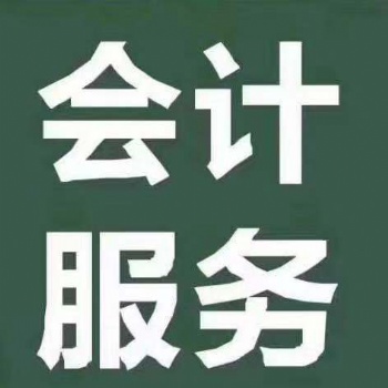 京商商貿城找周其培處理公司異常名錄注銷登報處理減少注冊資金