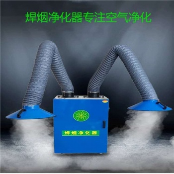 廠家定制生產(chǎn)旱煙凈化器