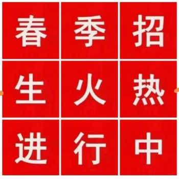 學(xué)歷提升 國開是什么學(xué)校