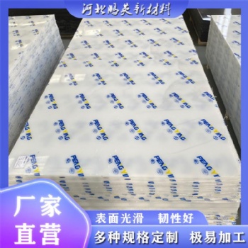 廠家** PP實驗臺 化驗室專用耐酸堿PP工作臺 實驗邊臺中央臺