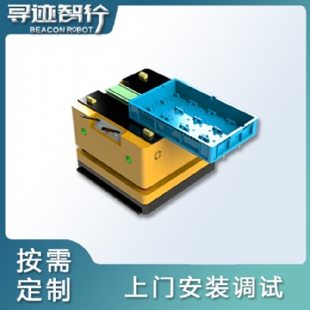 尋跡智行側出式伸縮叉車AGV 搬運機器人AGV 重載型AGV小車 AGV生產廠家