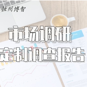 全球及中國氣動往復(fù)鋸行業(yè)研究及十四五規(guī)劃分析報告