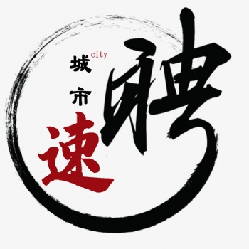 城市速聘RPO業務招商加盟開始啦！