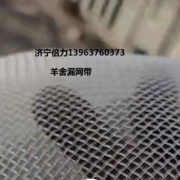 羊舍用接糞輸送帶的價格
