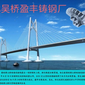 鑄鋼節點在輕型橋梁結構中的應用研究