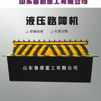 廠家專業定制魯盾液壓升降路障機智能翻轉路障機