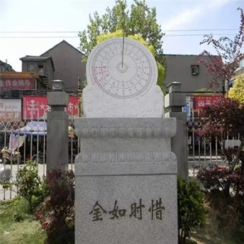 惠安石雕廠 供應石雕日晷 校園石雕擺件定制 石刻古代計時器