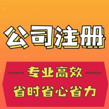研究院的轉讓流程須知