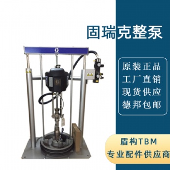 盾尾油脂泵 美國固瑞克Fire-Ball300 50-1 239887 K52545 C15E