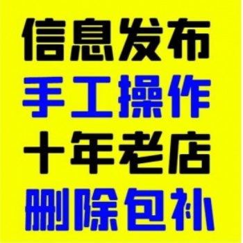 純手工代發建材銷售公司B2B文章