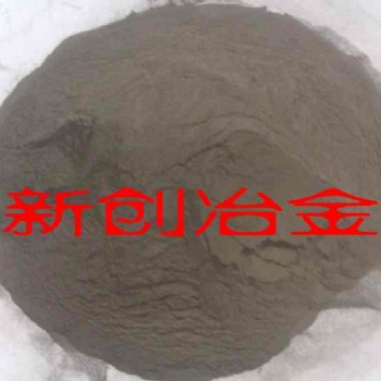 15#水霧化低硅鐵粉